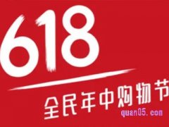 淘宝618支付尾款后定金可以退吗