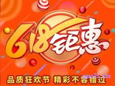 淘宝618尾款可以满减吗