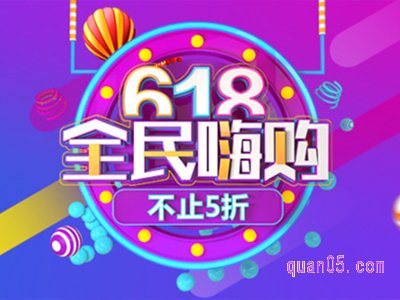 618天猫什么时候开始活动