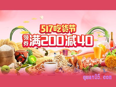 2022年淘宝还有吃货节吗