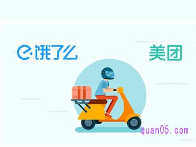 点外卖的软件有哪些