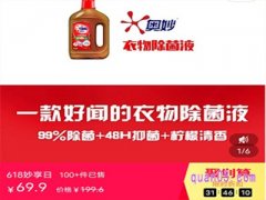 淘宝618是所有商品都打折吗