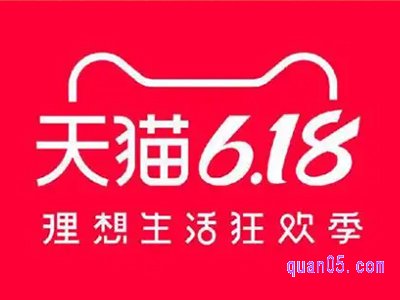 淘宝618跨店满减什么时候结束