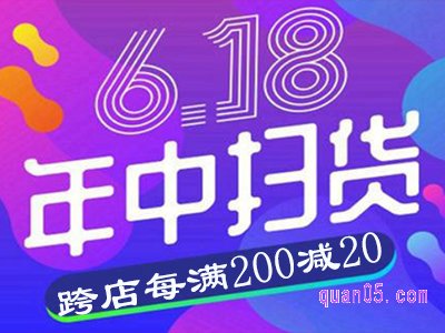 2024淘宝618满300减50什么时候结束