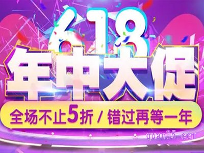 天猫618满减是先减购物津贴还是店铺券