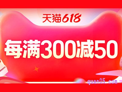 淘宝618满减可以凑单然后再退了吗