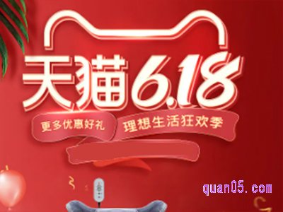 618淘宝满减活动怎么凑单