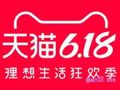 天猫618满200减30怎么没有了