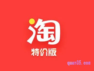 淘宝特价版怎样下载