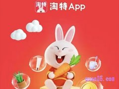 淘特app怎么下载安装？