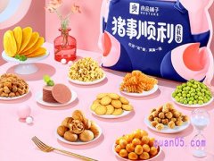 良品铺子网上买的便宜还是店里的便宜？