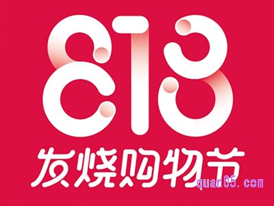 淘宝8月18号有什么活动吗