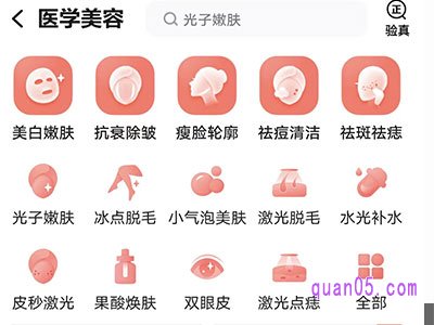 美团医美是什么