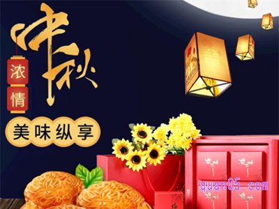 淘宝月饼活动时间是什么时候