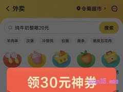 美团怎么找优惠券领取？