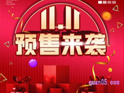 双十一付了定金尾款退款还退定金吗