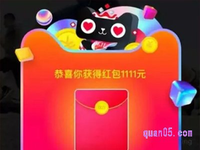 天猫双十一红包什么时候发