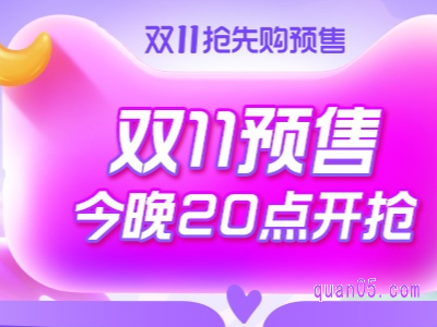 2023天猫双十一买东西真的便宜吗