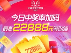 2023天猫双十一开门红包怎么领取