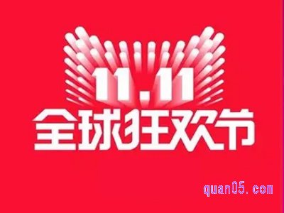 2023双十一会有第二波预售吗