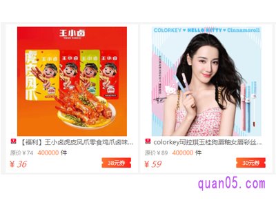 为什么有的淘宝隐藏优惠券搜索不出来