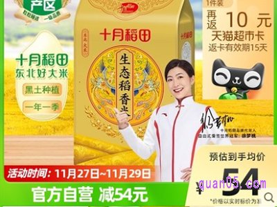 天猫超市怎么找返卡的商品