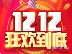 2022天猫双十二活动入口在哪里？