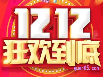 2022天猫双十二是满300减50吗是真的吗