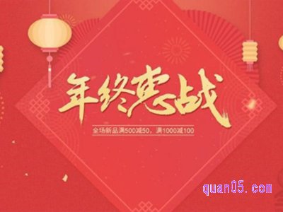 淘宝双十二之后还有什么活动