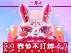 2023年天猫过年不打烊活动时间是什么？