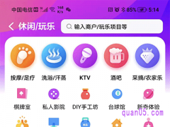 美团KTV怎么订