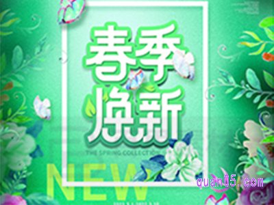 2023年2月淘宝有服饰活动吗