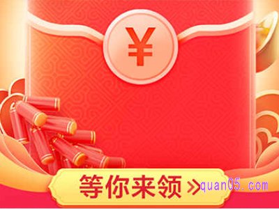 淘宝38节有88vip红包吗