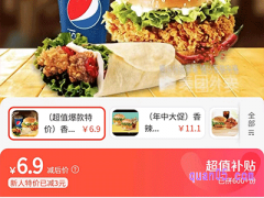 美团拼饭为什么不能选两份商品