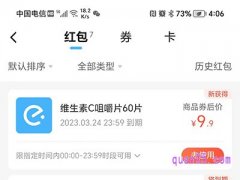 饿了么满减和红包能一起用吗