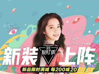 2023年新势力周二十五号开始吗