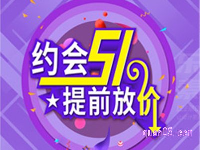 2023劳动节淘宝活动力度大吗什么时候开始