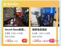 美团酒店改签了就不能退了吗