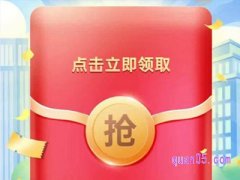 支付宝天天领红包二维码在哪里找