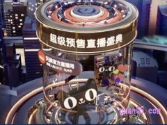 2024年618天猫预售哪天开始卖