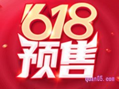 2023年天猫618什么时候付尾款