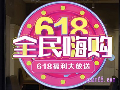 2024淘宝618活动满减是怎么减的