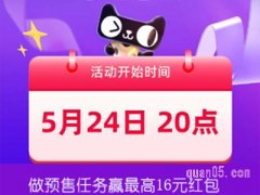 淘宝618预付定金参与满减吗