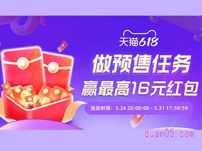 淘宝618付定金了还能参与跨店满减吗