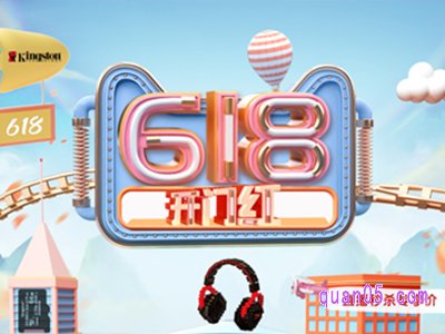 2023年天猫6.1开门红时间