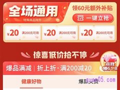 2024年京东618开始和结束时间是什么时候