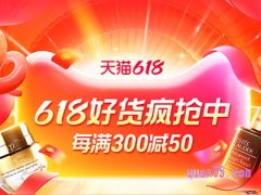 2024淘宝618狂欢什么时候结束