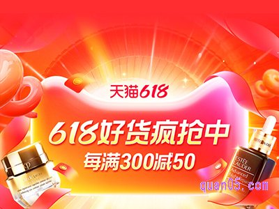 淘宝6月18日活动什么时候开始