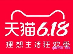 2024年天猫618第三波活动时间是什么