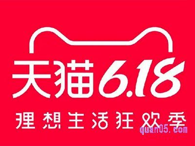 2024年天猫618第三波活动时间是什么